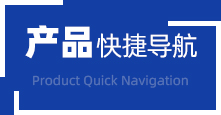 標(biāo)題
